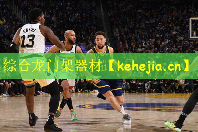 综合龙门架器材