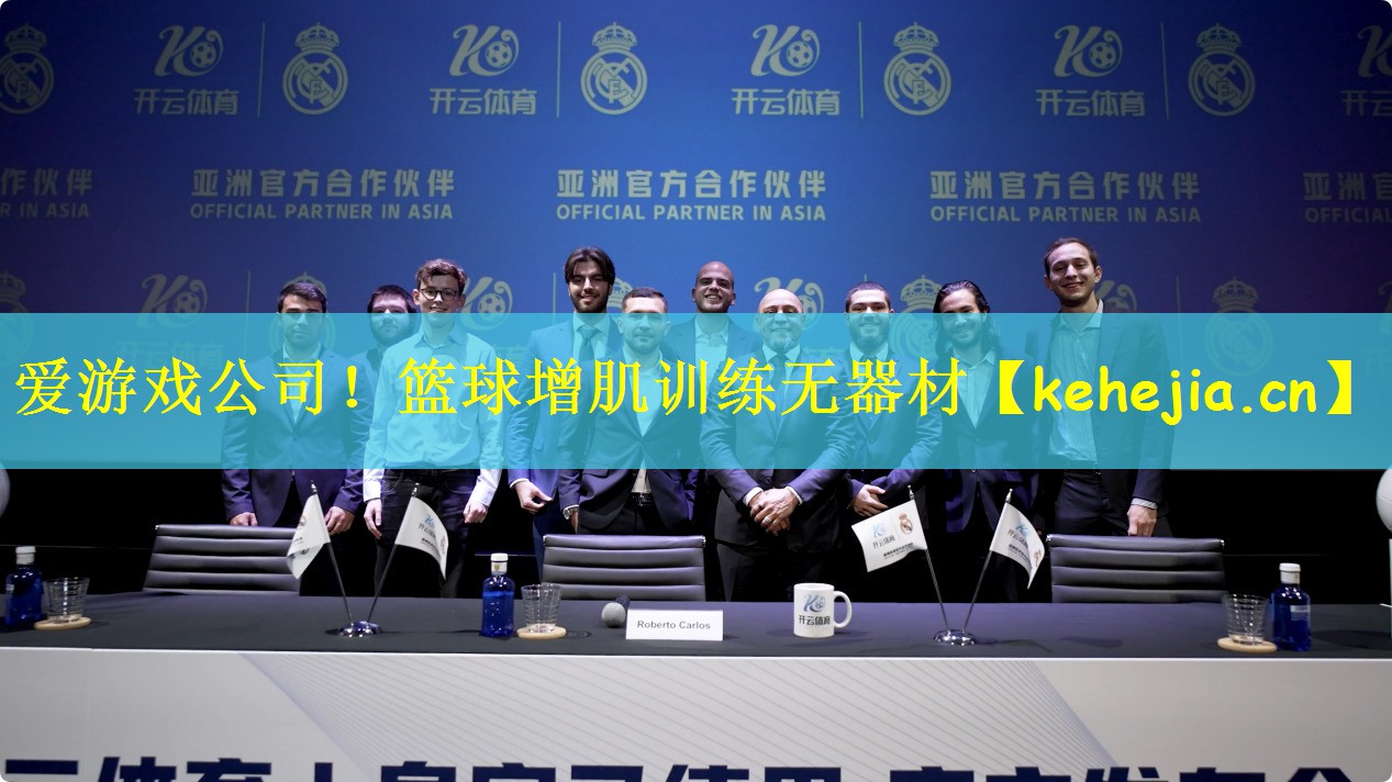 篮球增肌训练无器材