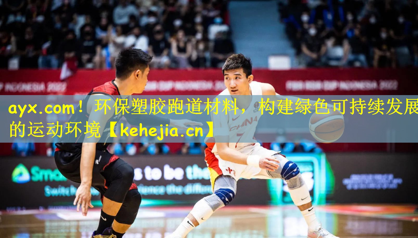 环保塑胶跑道材料，构建绿色可持续发展的运动环境